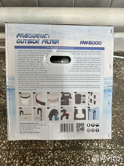 Фильтр sunsun hw-5000