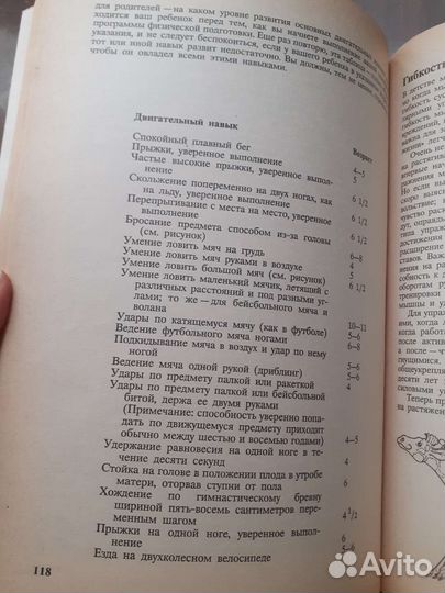 Арнольд детям, биография Битлз