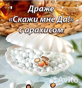 Подарочный набор на день учителя
