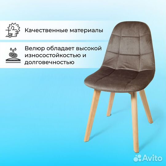 Стулья мягкие оптом