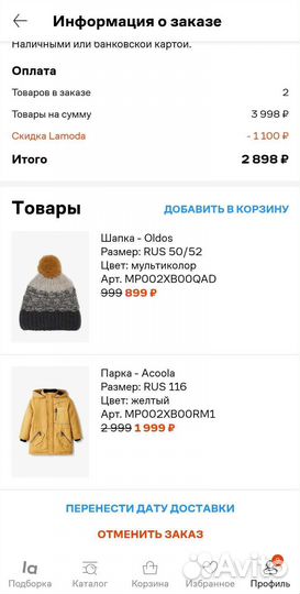 Шапка зимняя на флисе,50-52р