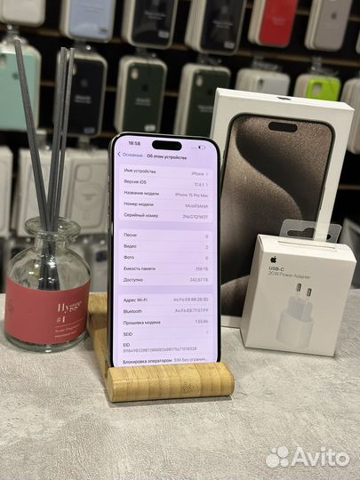iPhone 15 Pro Max, 256 ГБ