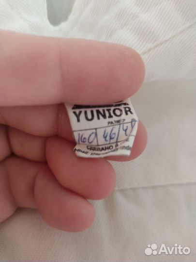 Кимоно для каратэ детское