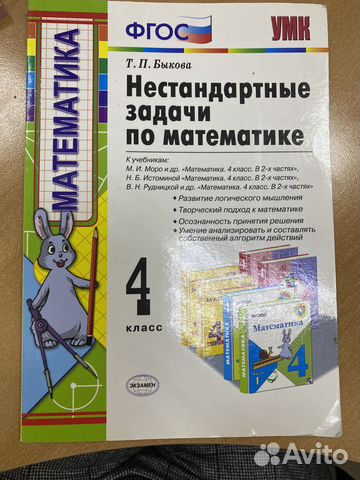 Учебное пособие