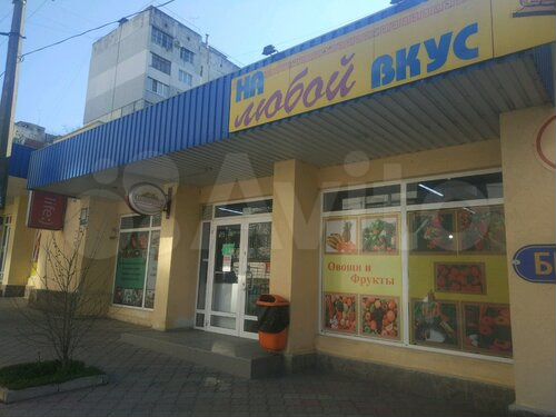 Торговая площадь, 10 м²