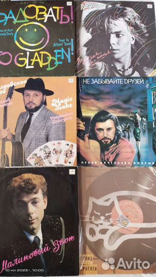Виниловые пластинки СССР