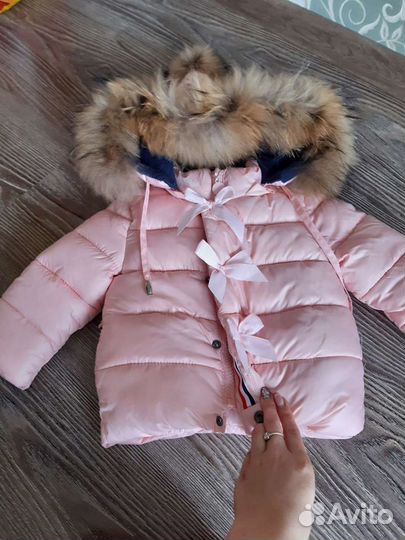 Куртка и штаны