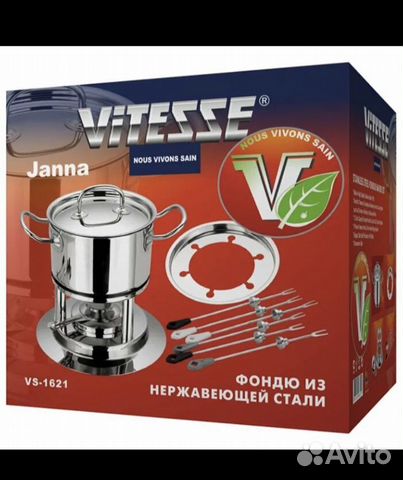 Фондю новая vitesse janna