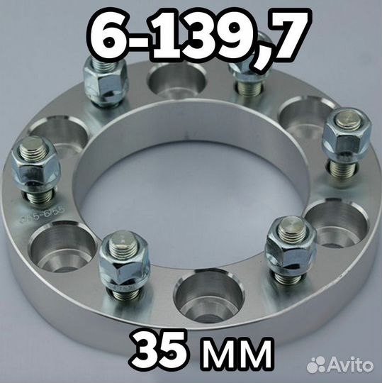 Колесные проставки