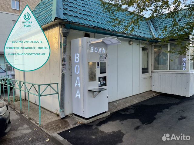 Готовый бизнес автоматов с питьевой водой