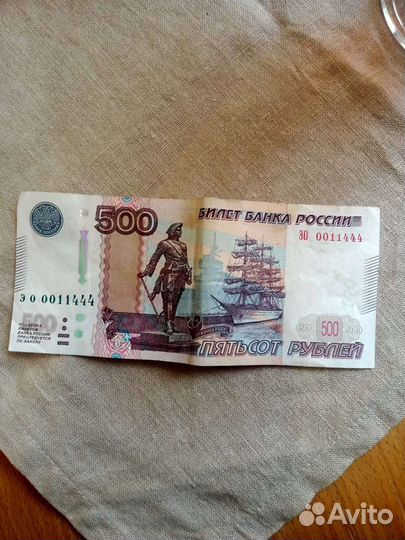 Красивый номер