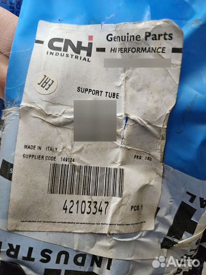 Цапфа Ивеко 42103347