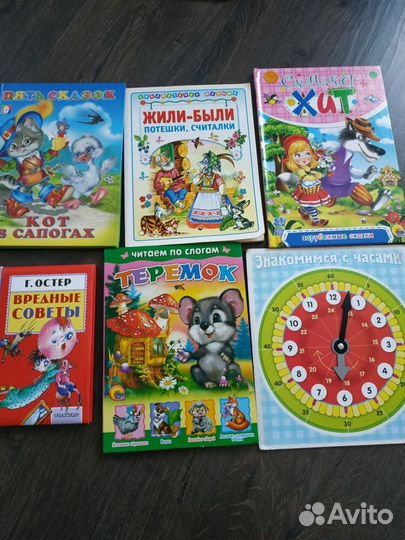 Продам детские книги