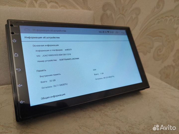 Магнитола 2 din android новый