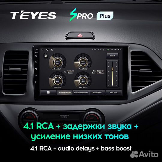 Teyes spro Plus 9