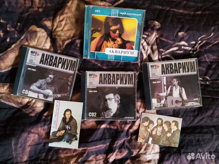 Диски мр3 группы Аквариум