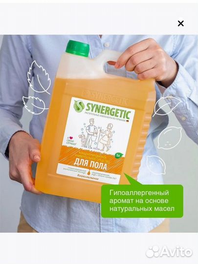 Synergetic 5л средство для мытья пола