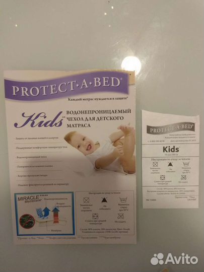 Матрас детский 160 80 бу