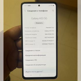 Samsung Galaxy A53 5G, 8/256 ГБ