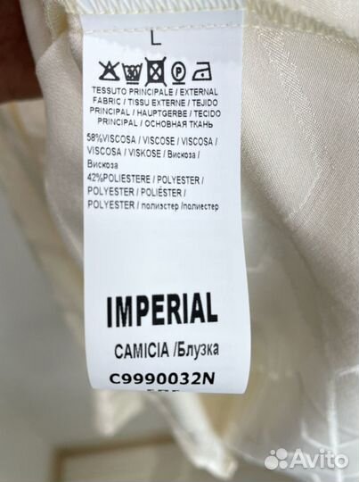 Imperial блузка. Новая