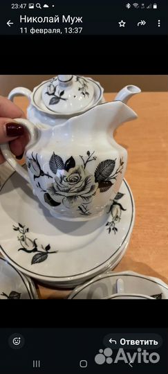 Чайный сервиз вербилки СССР