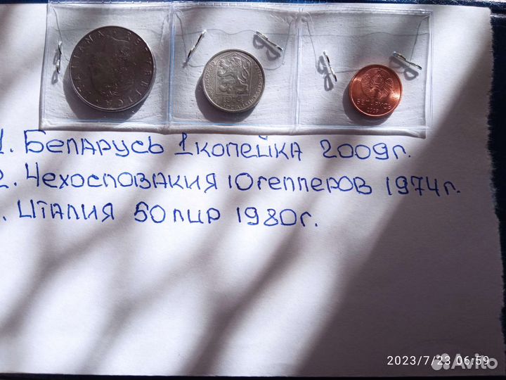 Нумизмат