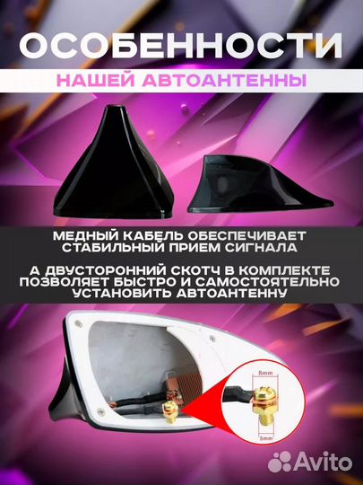 Антенна плавник автомобильная темн серый