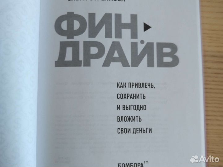 Архангельский, Стрелкова 