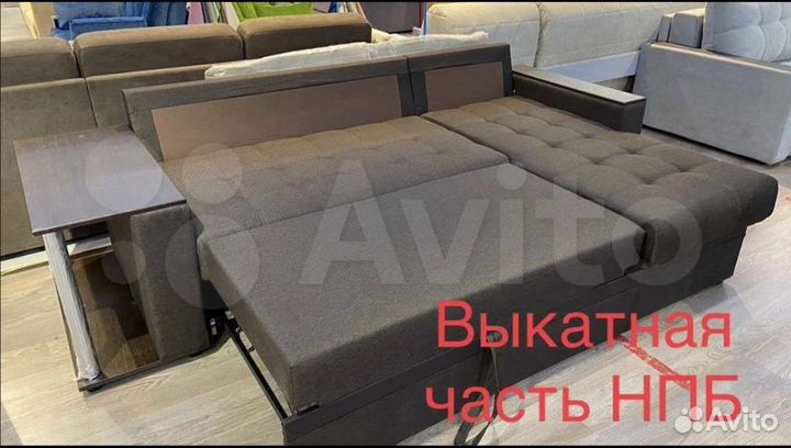 Диван атланта У