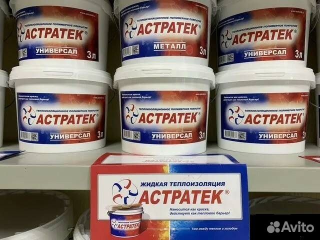 Жидкая теплоизоляция Астратек