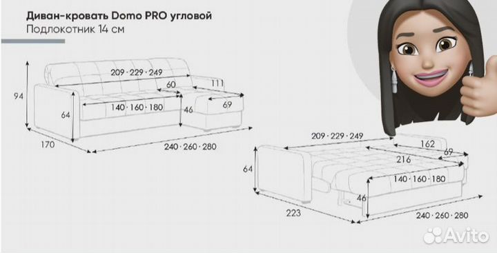 Большой угловой диван