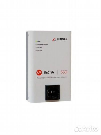 Стабилизатор напряжения штиль IS 550 В.А