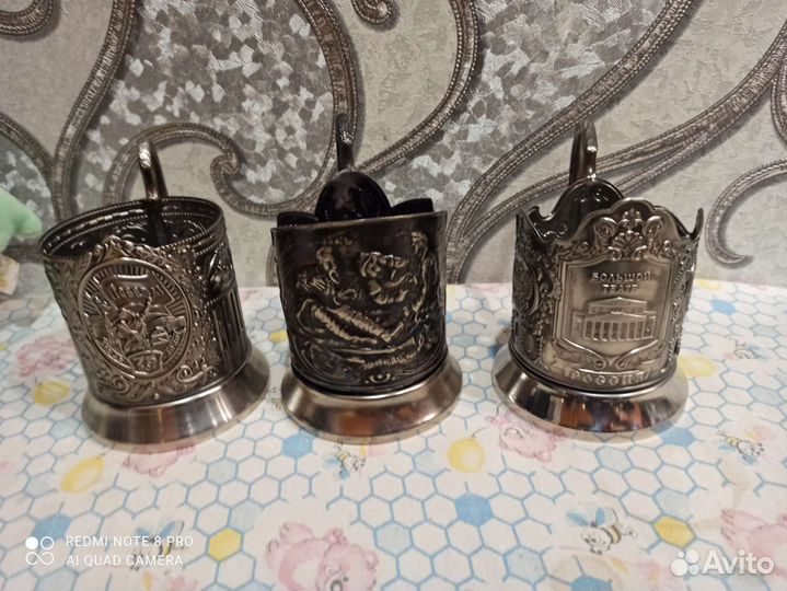Подстаканник