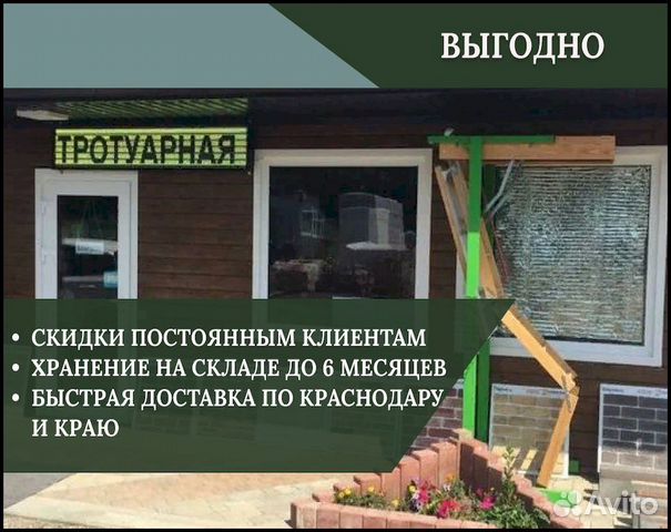 Кирпич лицевой