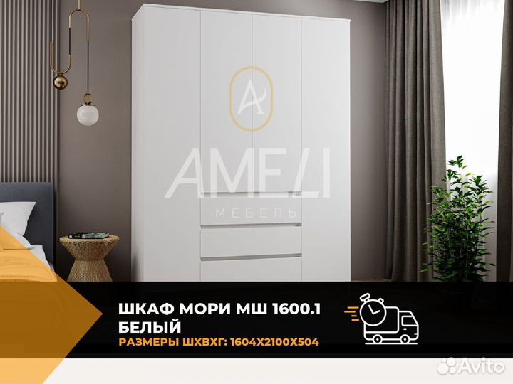 Распашной шкаф икеа белый