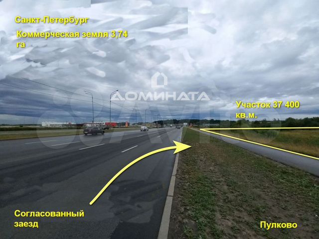 Участок 3,74 га (промназначения)