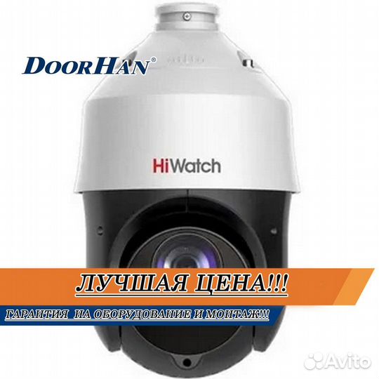 Камера видеонаблюдения