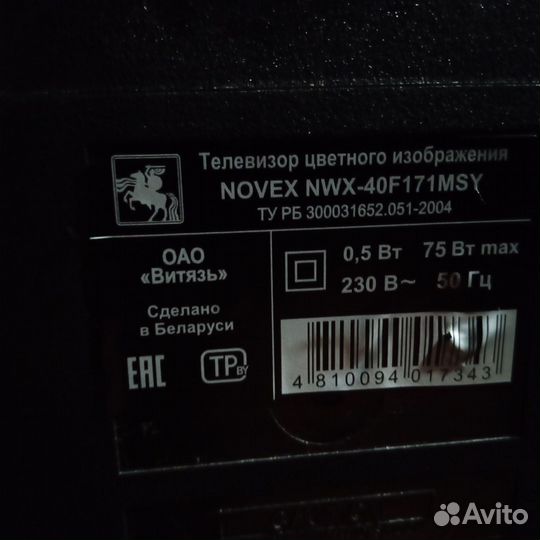 SMART TV Novex NWX-40F171MSY