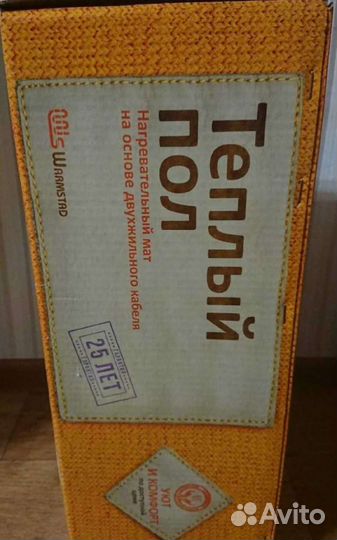 Теплый пол