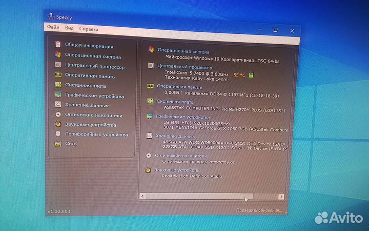 Игравой пк с монитором,мышкой,клавой