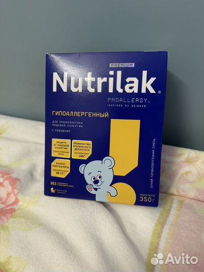 Детская смесь Nutrilak
