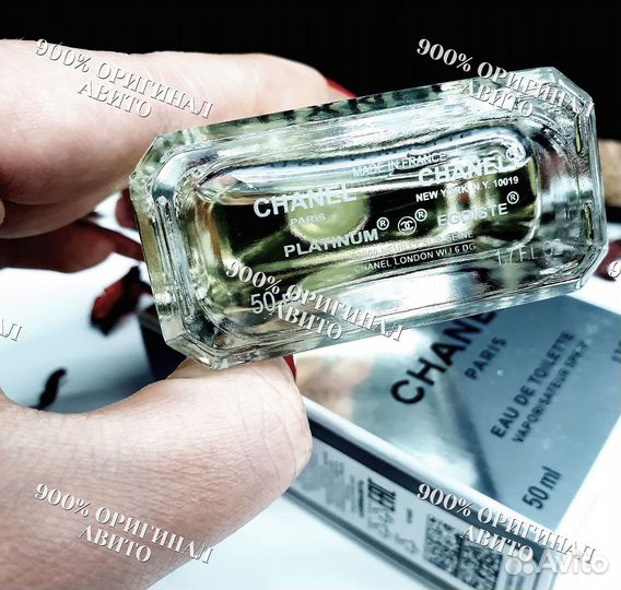 Chanel Egoiste Platinum Шанель эгоист платинум 50