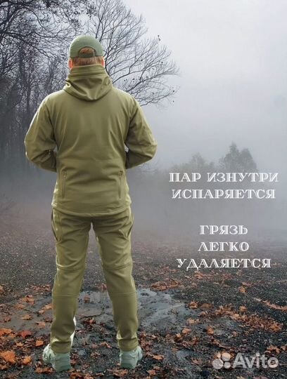 Тактический костюм outdoor tactical dress