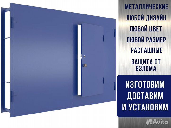 Распашные ворота