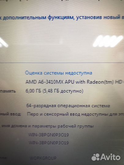 Ноутбук Hp G6