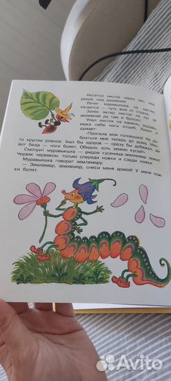 Великие сказки книга для детского чтения