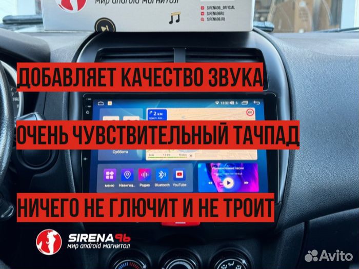 Android магнитола Toyota RAV4 2012-2017