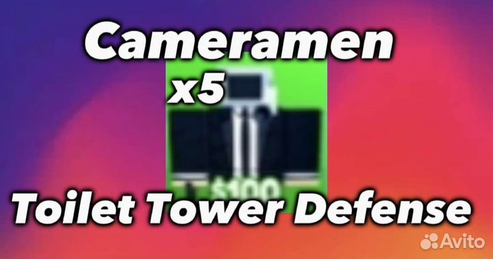 X5 cameramen Toilet Tower Defense
