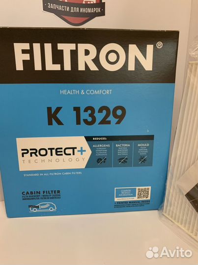 Фильтр салона Hyundai Solaris/Kia Rio 3