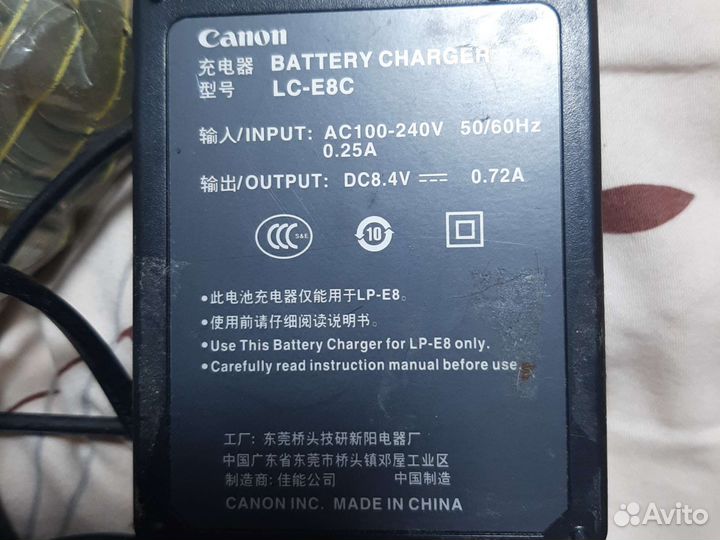 Блок питания для фотоаппарата